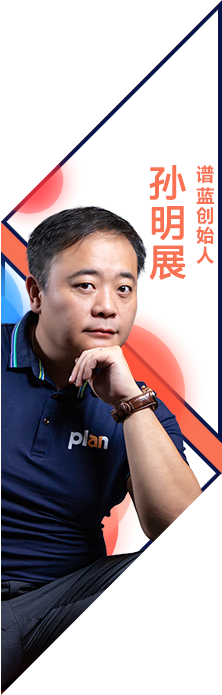 嘉宾姓名